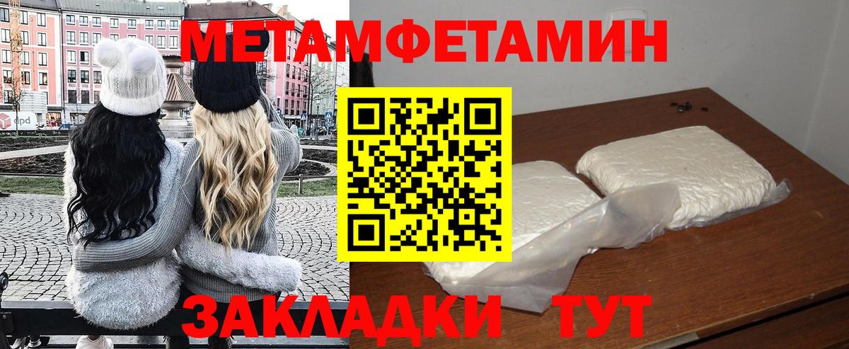 Амфетамин VHQ Менделеевск