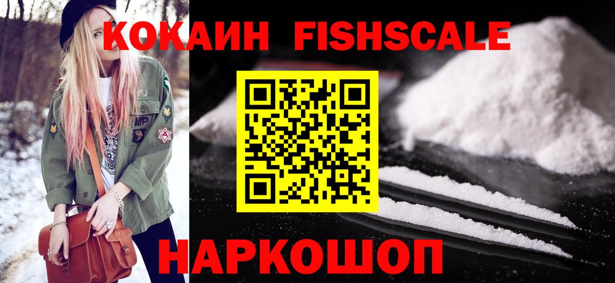 COCAIN Эквадор Менделеевск