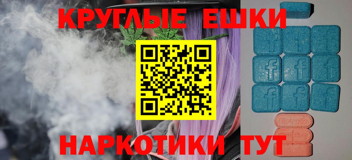 ЭКСТАЗИ Punisher  darknet формула  Ecstasy 300 mg  Менделеевск  Вход с VPN 
