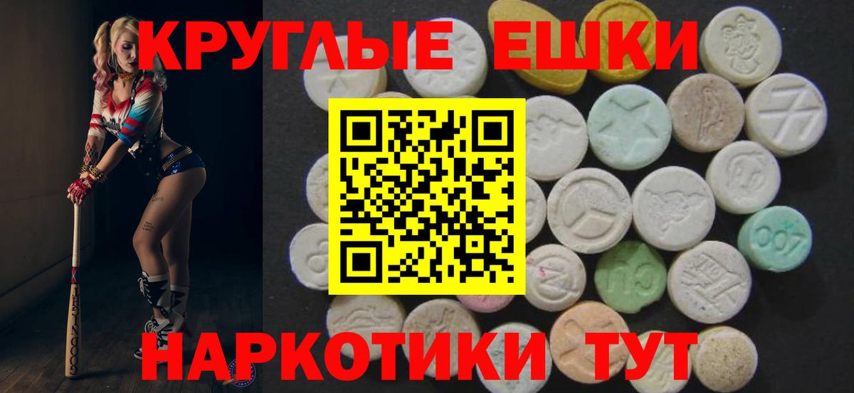 Псилоцибиновые грибы Менделеевск