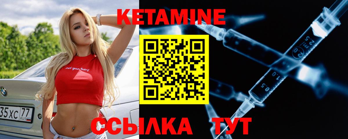 Менделеевск  дарк нет состав  Вход с VPN  Кетамин ketamine 