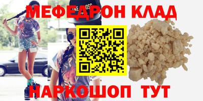 гашишное масло Донецк