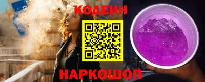 гашишное масло Донецк