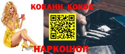 гашишное масло Донецк