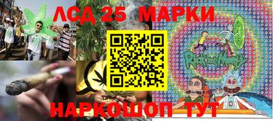 гашишное масло Донецк