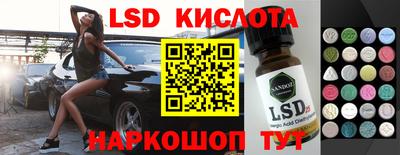 ПСИЛОЦИБИНОВЫЕ ГРИБЫ Донской