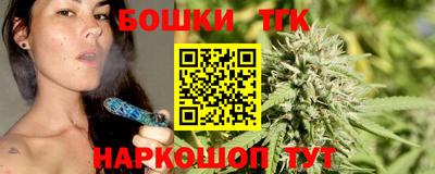 гашишное масло Донецк