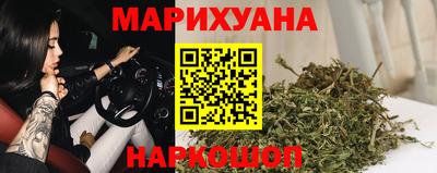 гашишное масло Донецк