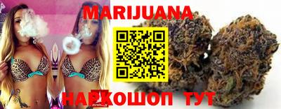 гашишное масло Донецк