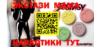 гашишное масло Донецк