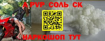 гашишное масло Донецк