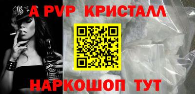 гашишное масло Донецк