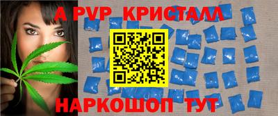 гашишное масло Донецк