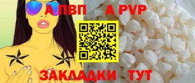 гашишное масло Донецк