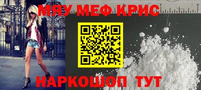 гашишное масло Донецк