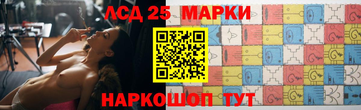 Лсд 25 экстази ecstasy  ЛСД экстази ecstasy  Лсд 25 экстази  Вход с VPN  Менделеевск 