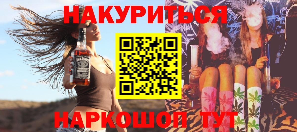 Cocaine  Канабис  Мефедрон кристаллы  Менделеевск  ГАШ  Вход с VPN 
